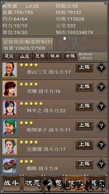 侠客挂机传内购无限元宝 v1.106 安卓版 2
