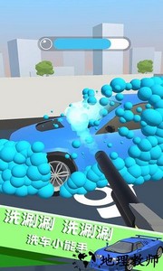 我清洗贼6游戏 v1.0.0608 安卓版 3