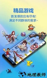 弈玩游戏盒子最新版 v3.2.0 安卓官方版 3