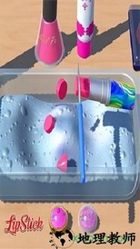化妆品粘液游戏 v1.0 安卓版 0