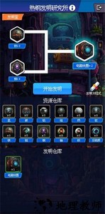 少年的肉鸽漂流手游 v1.0.4 安卓版 0