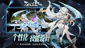 万物之上觉醒官方版 v0.23.0 安卓版 1