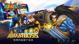 暗影战歌 v1.1.9 安卓版 0