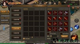 烈火雷霆传奇 v6.0 安卓版 2