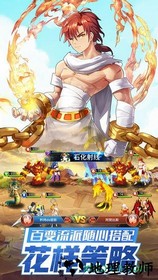 闪烁之光uc版 v1.9.5 安卓版 0