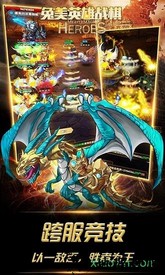 兔美英雄战棋海量版 v1.0 安卓版 2