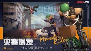 一拳超人世界游戏 v0.4.0 安卓版 1