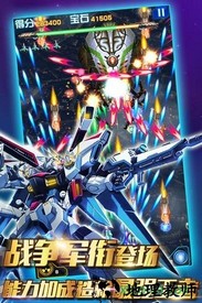 雷电2016雷霆版 v8.9.0 安卓版 2