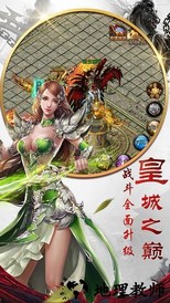 王者觉醒最新版 v1.0.0.3390 安卓版 3