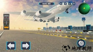 消失地平线游戏 v1.0.5 安卓版 1