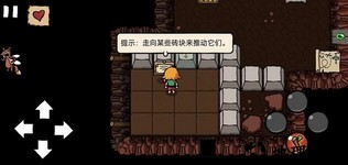 小不点寻宝记手游 v1.6 安卓版 2