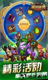 暗影战魂 v2.9.6 安卓版 2