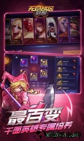 无尽战区觉醒网易版 v1.3.8 安卓版 0