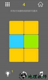 三色迷阵游戏 v1.0 安卓版 2