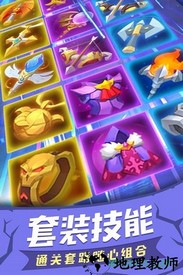 塔塔帝国腾讯版 v1.6.12 安卓版 1