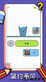 画线高手游戏 v1.0.2 安卓版 2