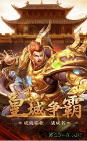 紫金裁决bt版 v3.76 安卓版 0