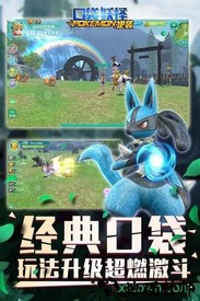 口袋逆袭vivo手机版 v1.3.0 安卓版 1