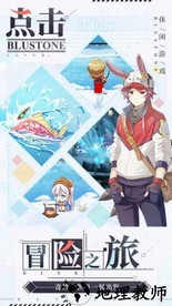 疾风小侠正版 v1.4.5.0 安卓版 0