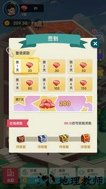 亿万收租婆红包版 v1.0.7 安卓版 0