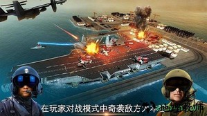 无人机2空袭手游 v2.2.116 安卓版 3