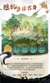 都市修仙录手游 v1.5 安卓版 0