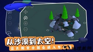 亦大亦小游戏 v1.1.2 安卓版 1