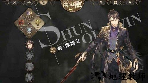 时之歌bilibili手游 v1.10 安卓官方版 0