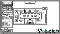 下一层的封魔塔百度版(foreverwar) v2.0.7 安卓版 3