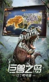 巨兽战场手游最新版 v1.7.1 安卓版 2