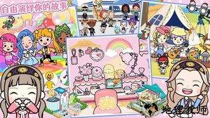 尤雅小镇2023最新版 v1.6 安卓版 2