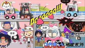 米加我的小镇手游 v1.4 安卓版 2
