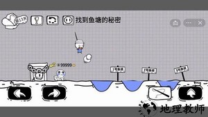脑洞人大冒险手游 v1.0 安卓版 2