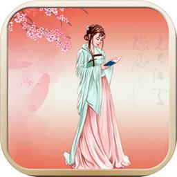 中华诗词大会游戏