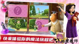 魔法少女历险记手机版 v1.0 安卓版 0