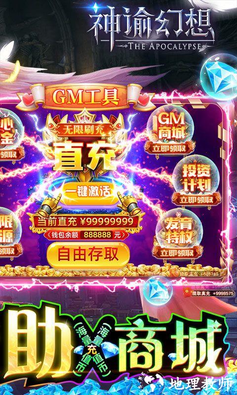 神谕幻想图片 2