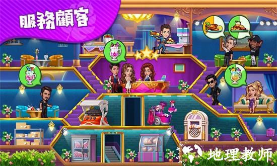 疯狂海滨酒店冲刺官方版 v1.0.4 安卓版 1