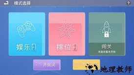快乐连连消红包版 v1.0.0 安卓版 2