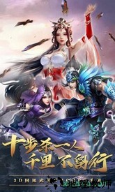 斗剑仙h5版 v1.0 安卓版 1