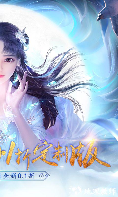 绝世战魂：前传图片 2