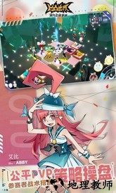 凹凸世界体验服 v1.0 安卓版 0