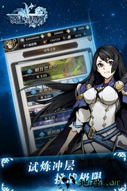 骑士与契约最新版 v2.1.69 安卓版 2