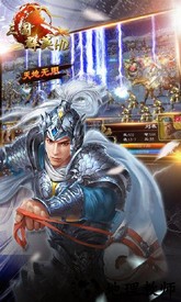 超级群英传7723版 v20.15.0.0 安卓版 2