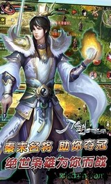 刀剑封魔录手游 v1.5.0 安卓版 2