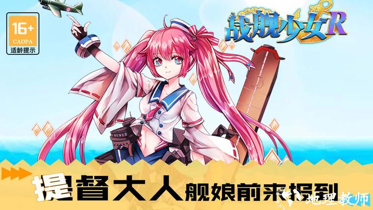2023奇葩战斗家正版雷霆 v1.83.0 安卓最新版本 0