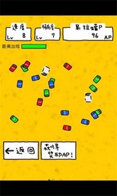 搞笑圣者的旅程手游 v1.2.0 安卓版 0