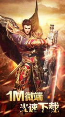 渣渣辉传奇之至尊之刃 v1.0.7.74 安卓版 1