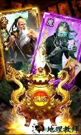 热血武魂星耀版 v0.5.77.0 安卓版 2