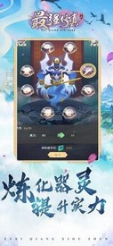 最强修真 v5.9.0 安卓版 2