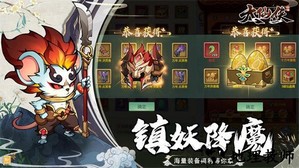 大仙侠最新版本 v1.0.1 安卓版 4